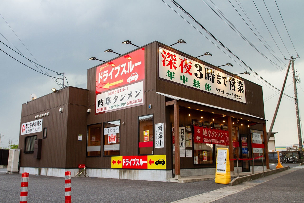 実レポ ドライブスルー6選 コロナ禍だからこそ使ってみたい 斬新なアイデアと利便性が話題のドライブスルー6選 カエライフ クルマとカスタムで暮らしをカエるーcustom Enjoy Life