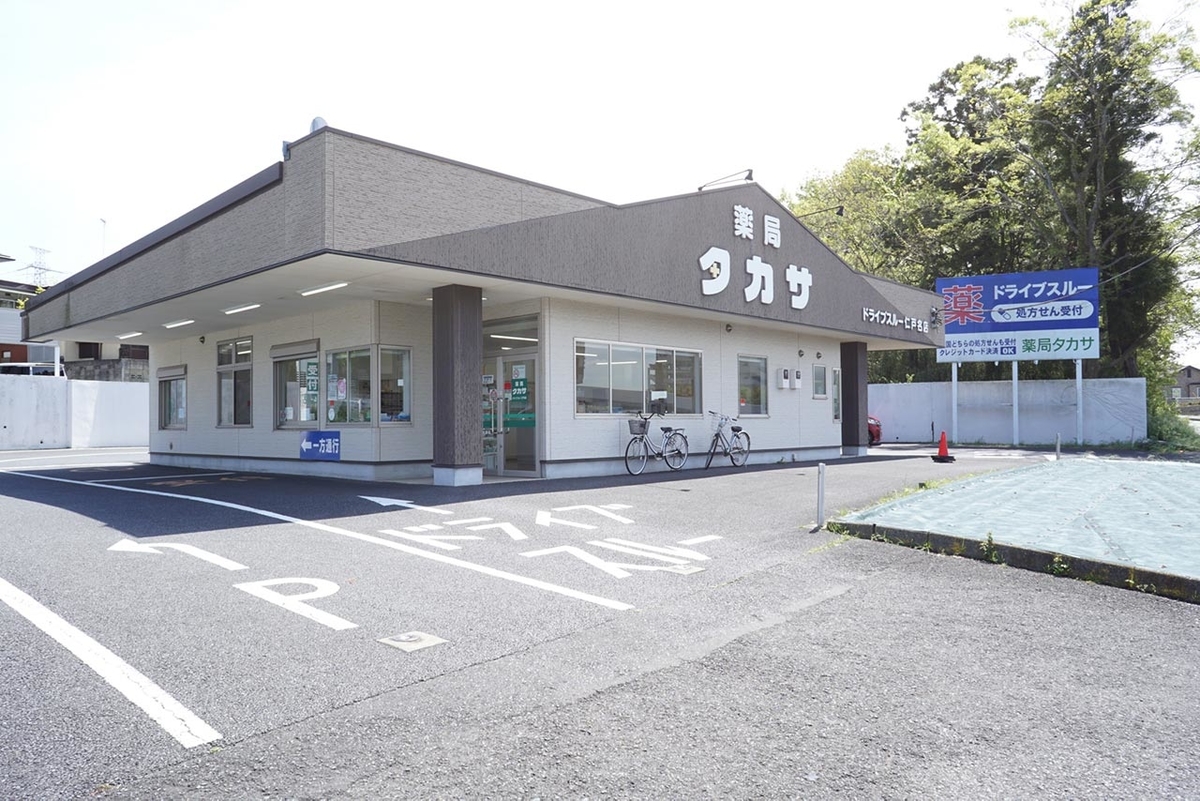 実レポ ドライブスルー6選 コロナ禍だからこそ使ってみたい 斬新なアイデアと利便性が話題のドライブスルー6選 カエライフ クルマとカスタムで暮らしをカエるーcustom Enjoy Life