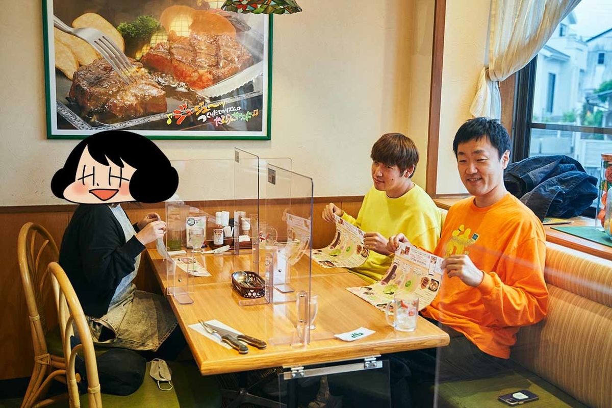 さわやかのハンバーグが来るのを待ちわびる３人写真