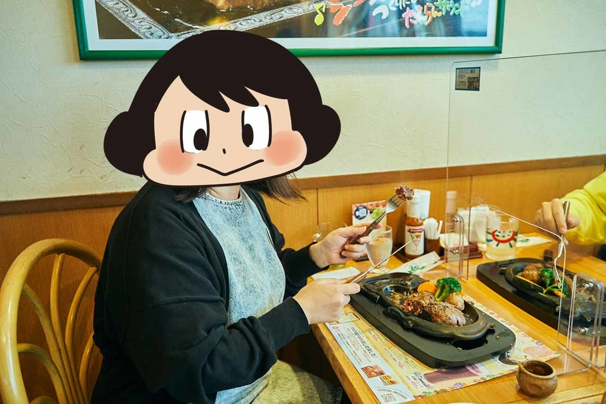 さわやか追いハンバーグを食す山本さほさん写真