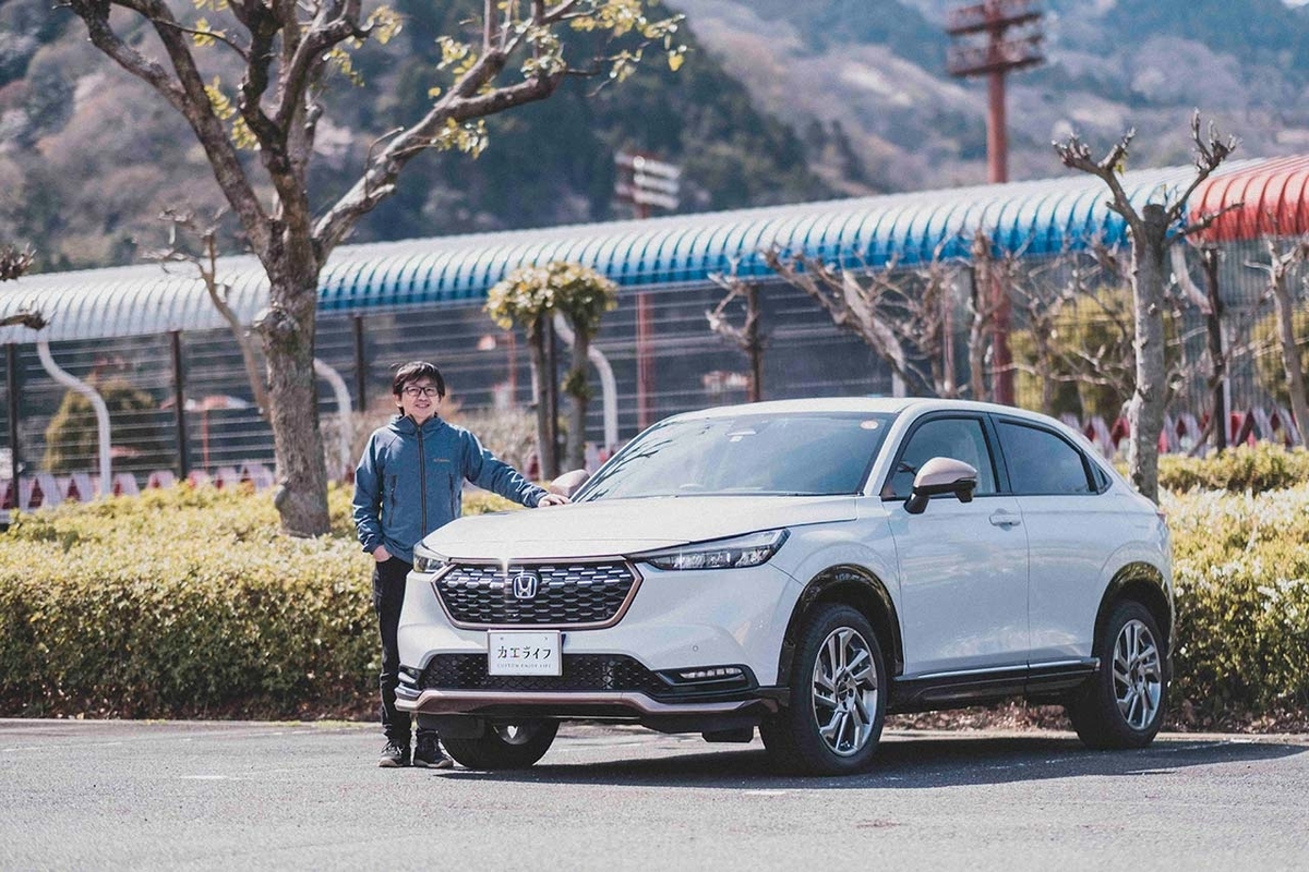 ヴェゼルと萩原雅紀さん写真