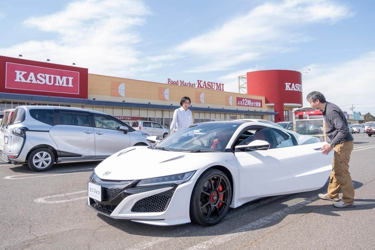 Hondaが誇るスーパーカー「NSX」でキャンプは行けるのか！？ 検証して