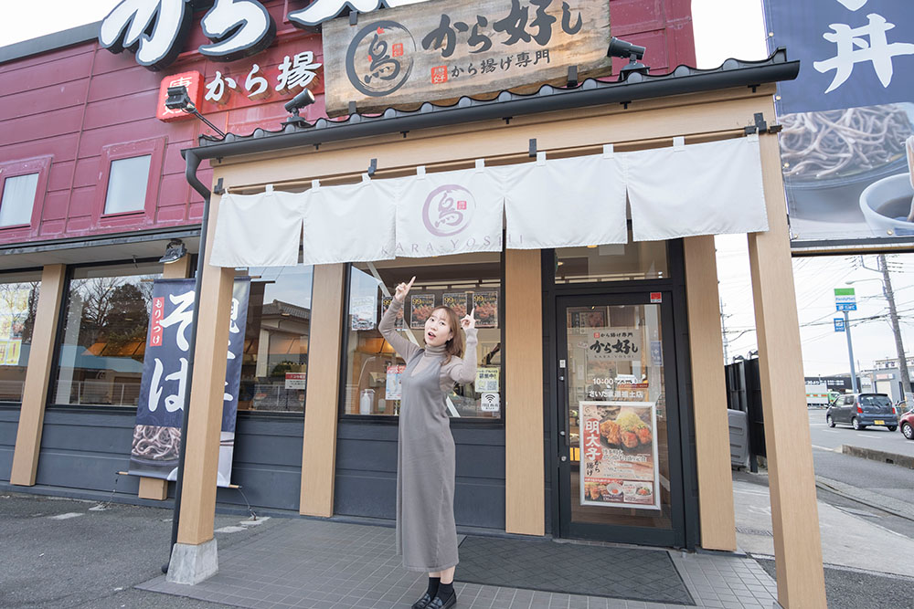から好しさいたま道祖土店の入り口で記念撮影する山口真央