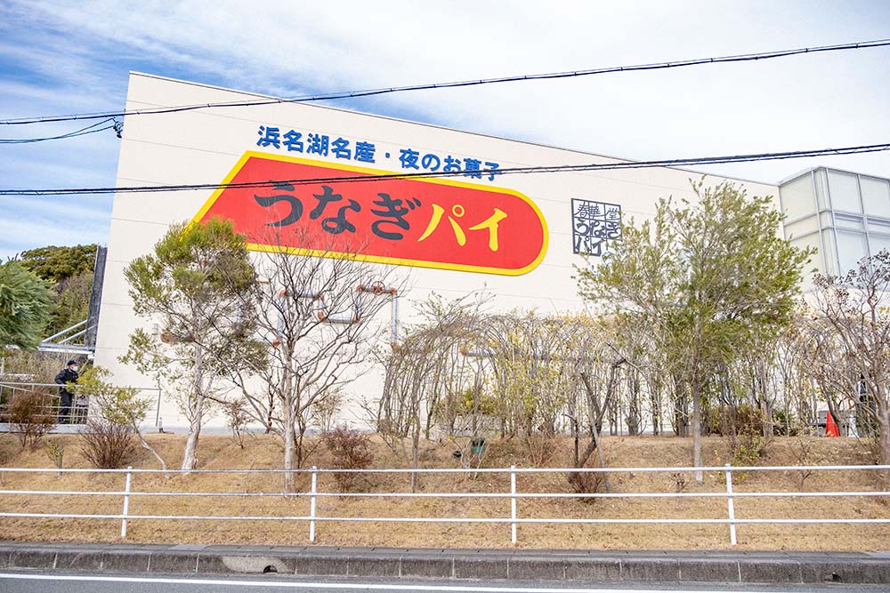 うなぎパイファクトリーの外観