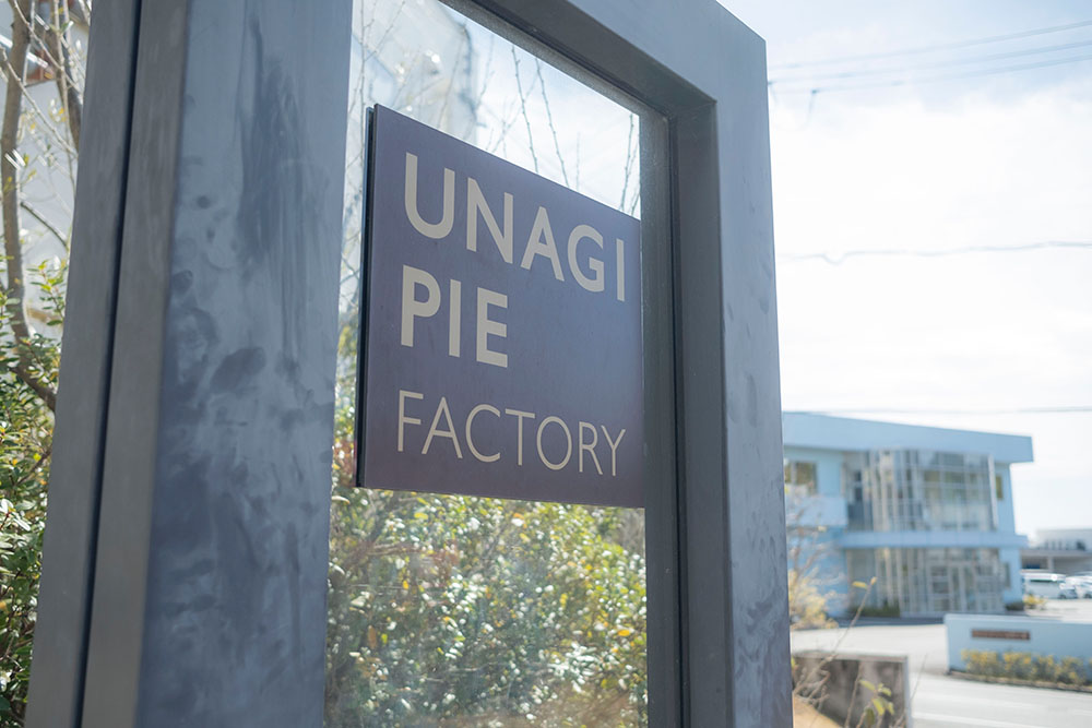 UNAGI PIE FACTORY