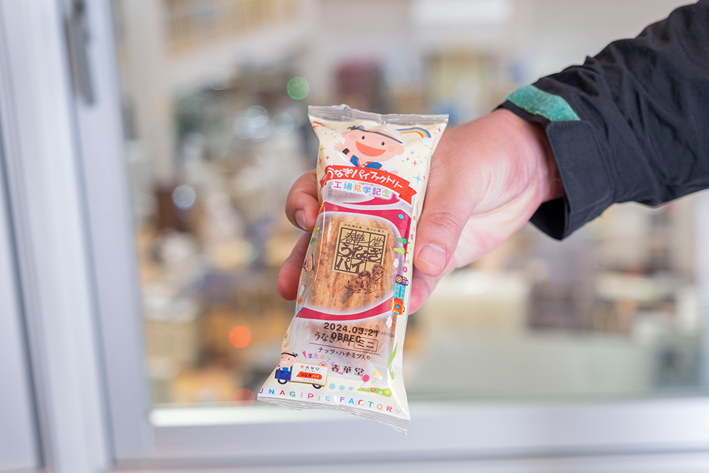 工場見学の記念にもらえる特別パッケージのうなぎパイ