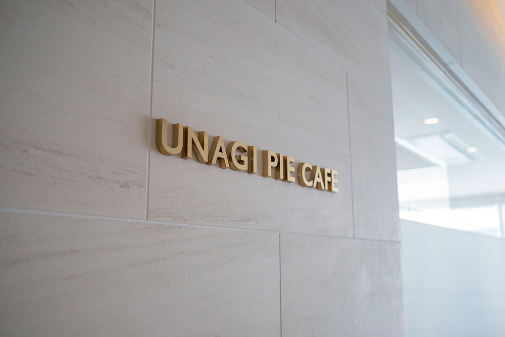 UNAGI PIE CAFE