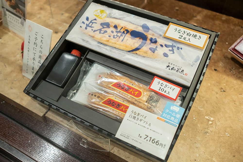 うなぎパイうなぎ白焼きギフトA 7,166円
