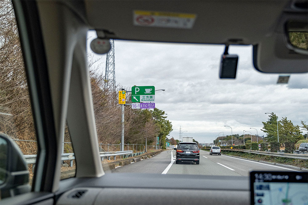 三方原PAに到着