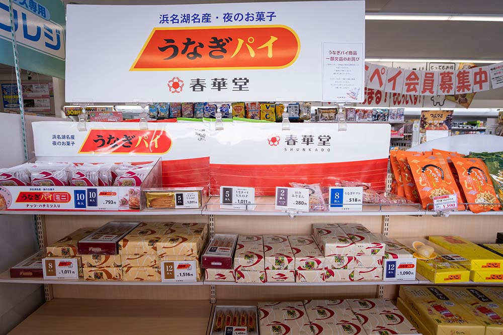 三方原PAファミリーマートには春華堂うなぎパイの特設コーナーが