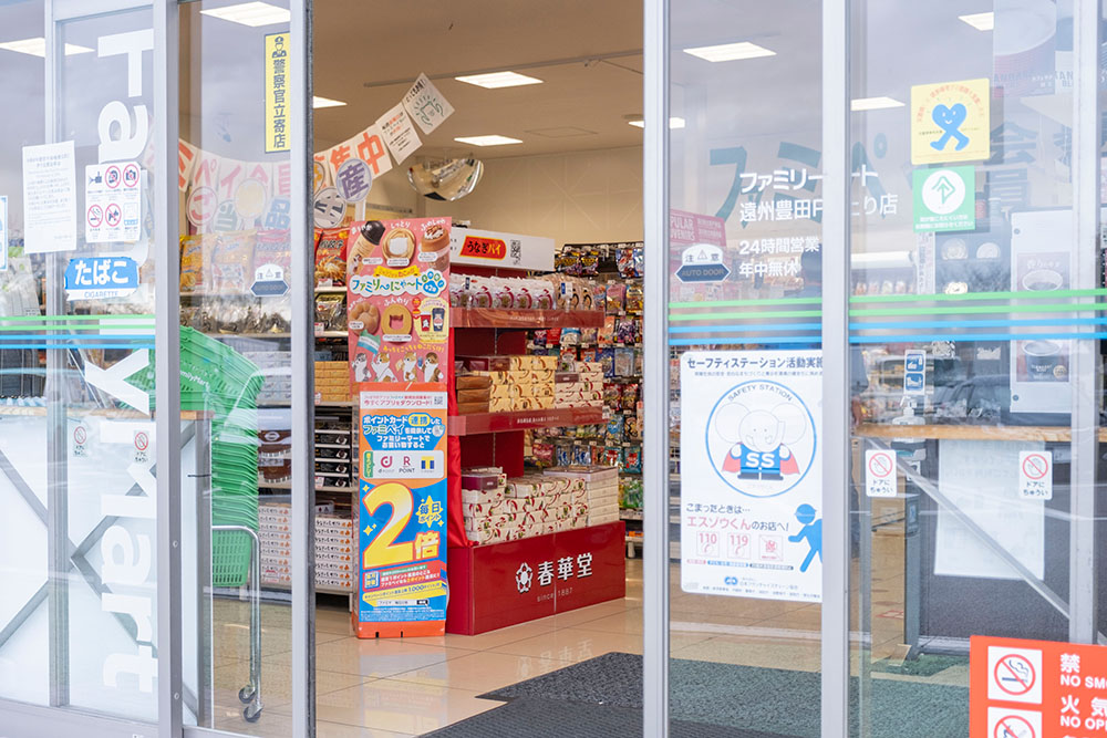 ファミリーマートの外からすでに春華堂うなぎパイが見える