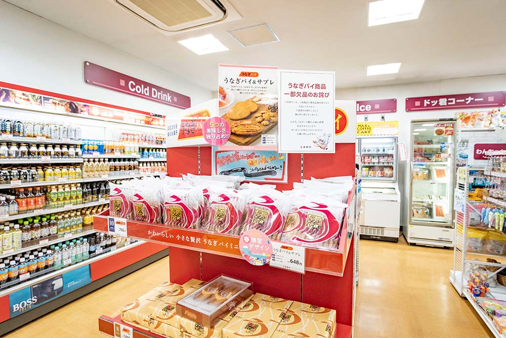 鮎沢PA内のうなぎパイはこぢんまりとしている