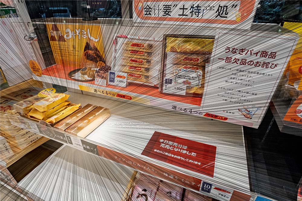 よく見るとVSOPが２つだけ残ってる