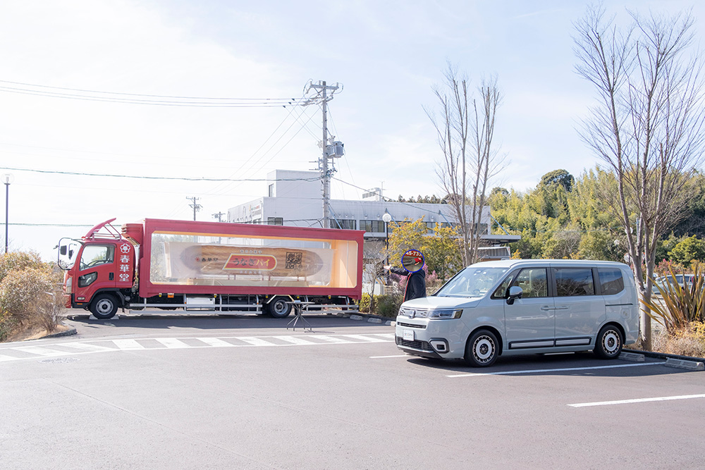 春華堂うなぎパイトラックとステップワゴン＆patoさん