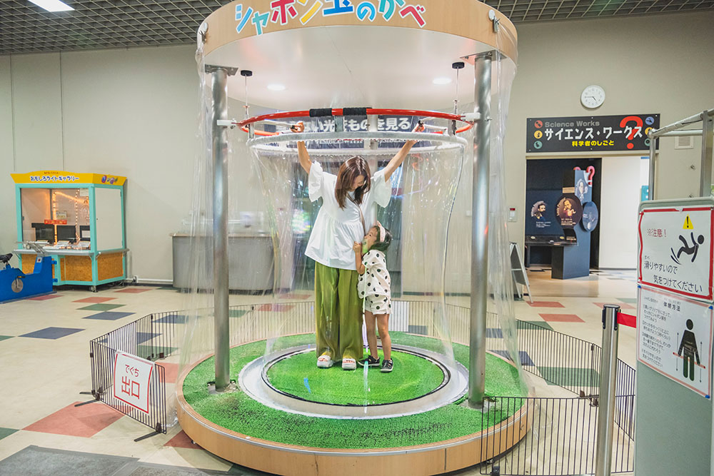 つくばエキスポセンター内にあるシャボン玉のかべ