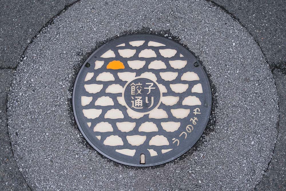 餃子通りの餃子マンホール