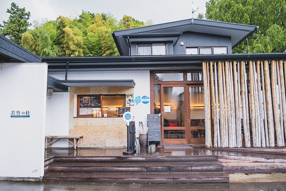 若竹の杜 Cafe & Restaurant 外観