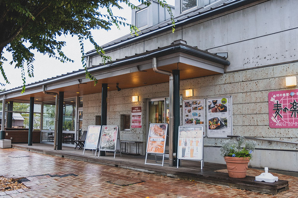 道の駅うつのみやろまんちっく村のレストラン「麦の楽園」