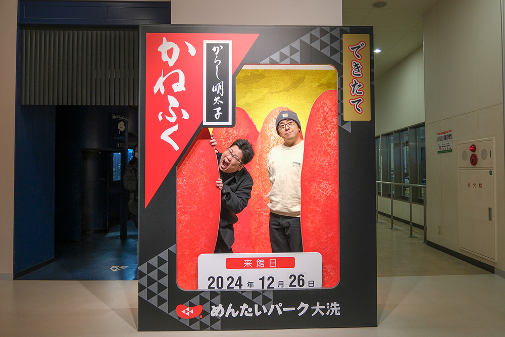 めんたいパーク大洗のフォトスポットで記念撮影