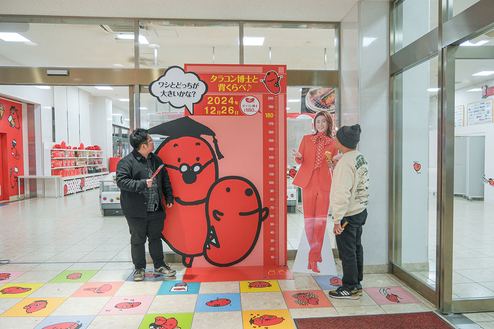 めんたいパークの入口にあったパネルで記念撮影
