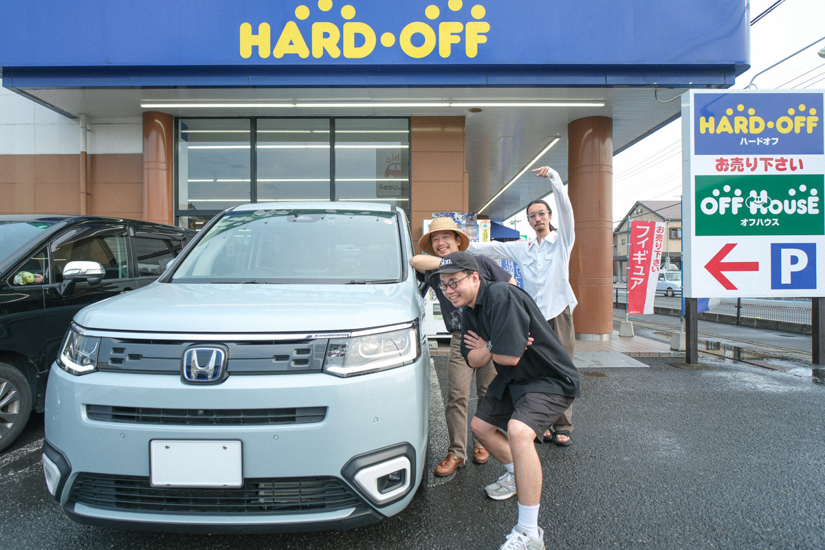 ロードサイドは宝の山。ステップワゴンで、リサイクルショップをディグる旅 - カエライフ ～ クルマとカスタムで暮らしをカエるーCUSTOM ENJOY  LIFE