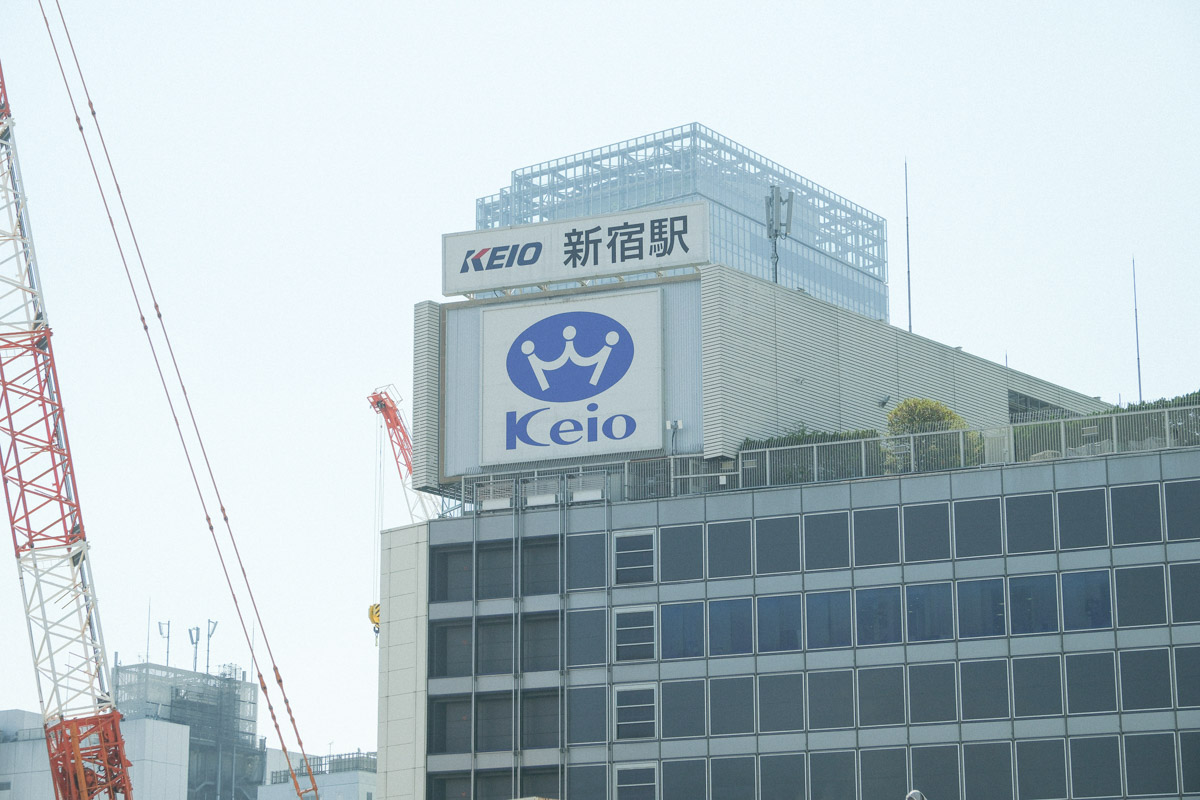 京王新宿駅のビル写真、周りは工事してる感じ