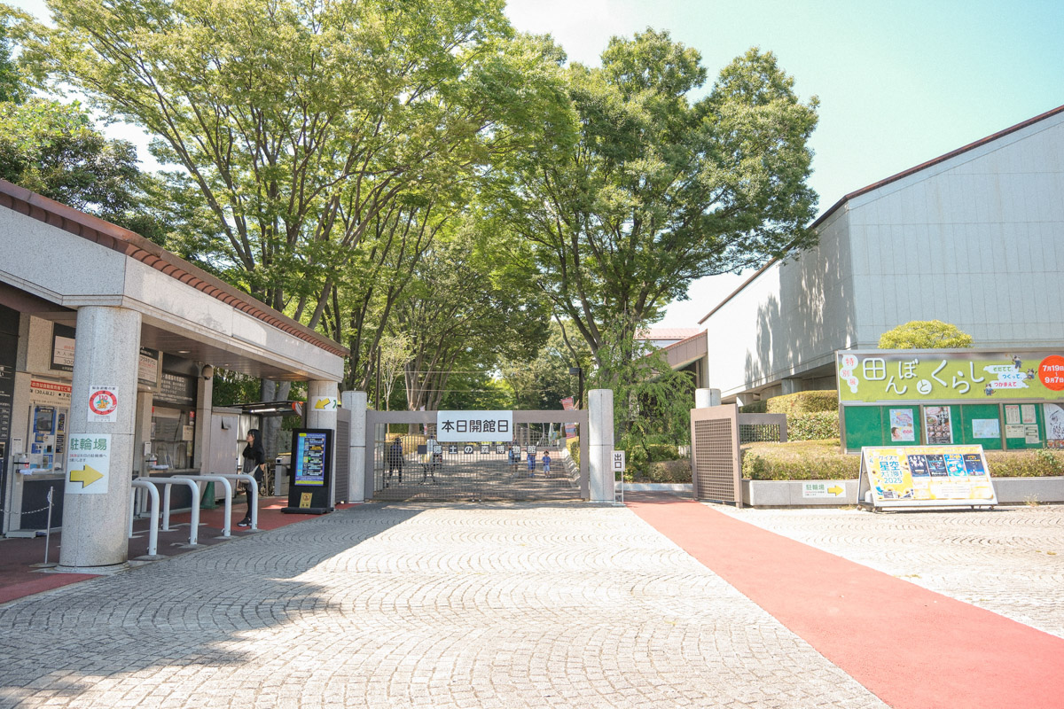府中市郷土の森博物館の入り口に到着したpato