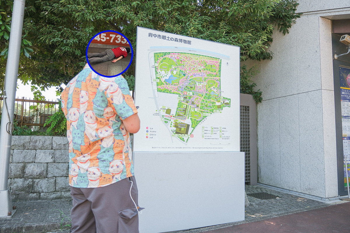 府中市郷土の森博物館の入口にあったマップを確認するpato