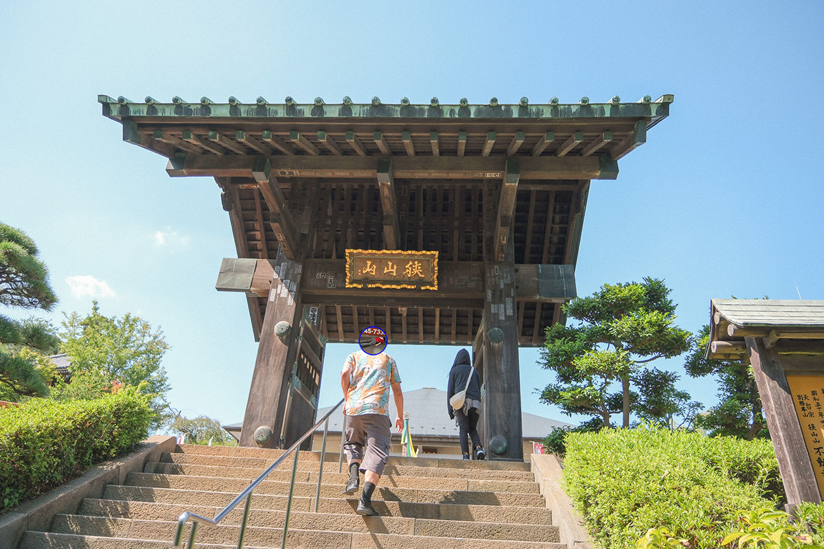 階段をさらに上り到着した不動寺総門