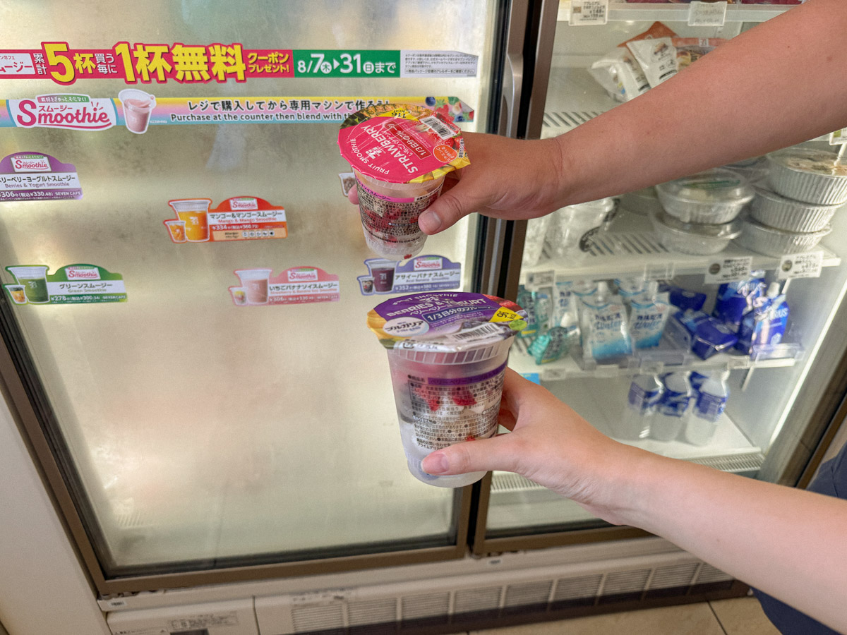 コンビニで購入した冷凍スムージー