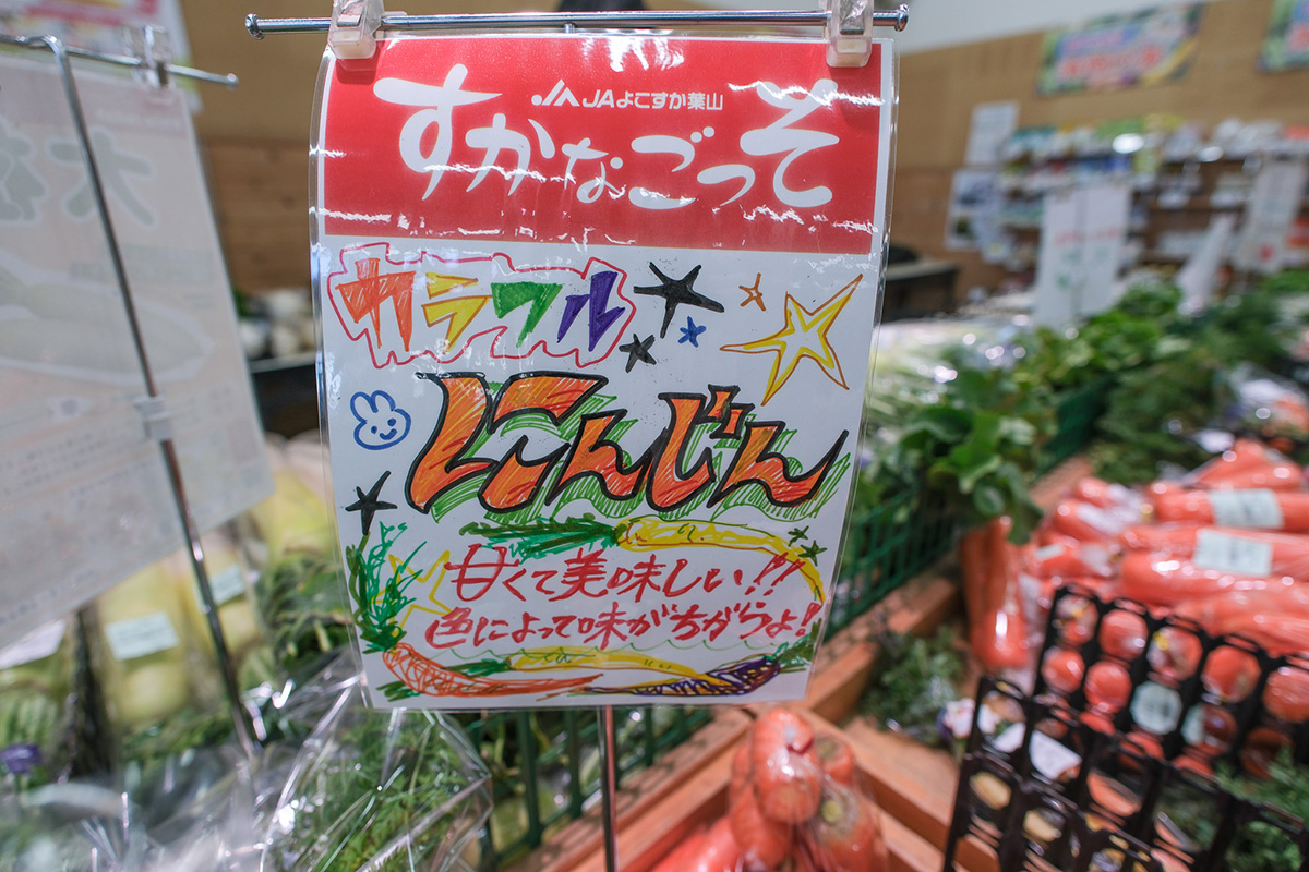 カラフルにんじんのカラフルなポップ