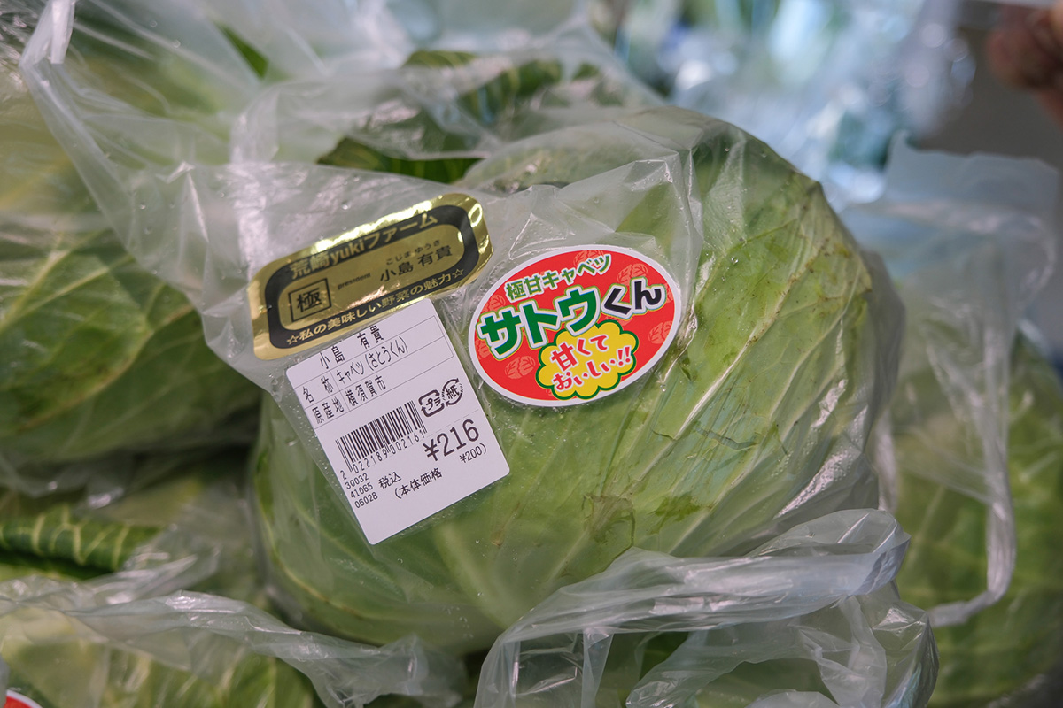 極甘キャベツのサトウくんを手に取る少年B