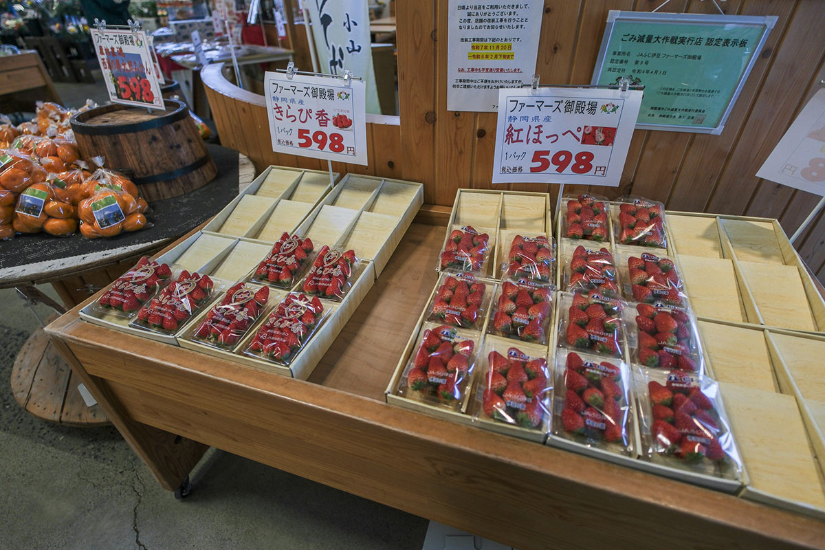 いちご売り場にはきらぴ香と紅ほっぺが並んでいる