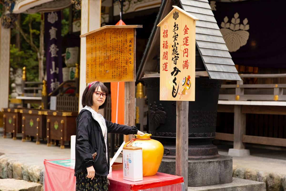 「お宝小槌守みくじ」を引くツマミ具依さん
