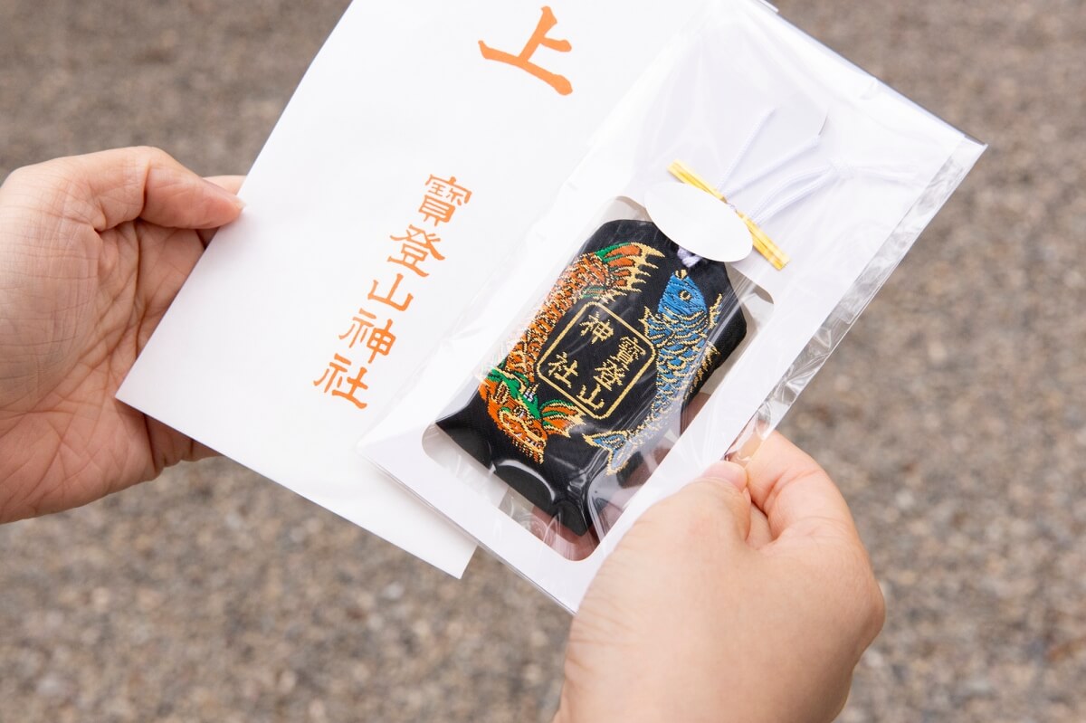 吉祥寶守