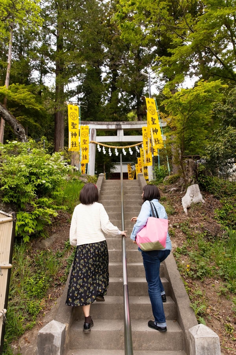 聖神社の階段を登る開運したい女性たち
