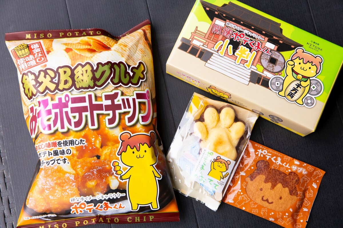 秩父のお土産品「みそポテトチップ」「開運ポテくまくん小判（6個入）」 「ポテくまくんのおてて」「ポテくまくんサブレ」