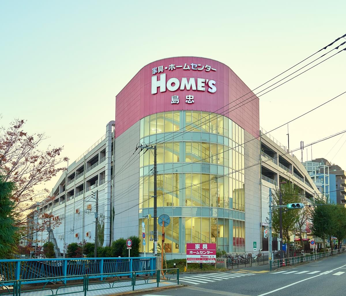 島忠 ホームズ中野本店
