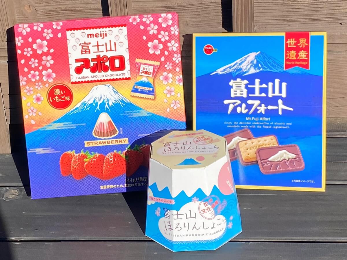 談合坂SAで富士山をかたどったお菓子を買ってテンションUP！