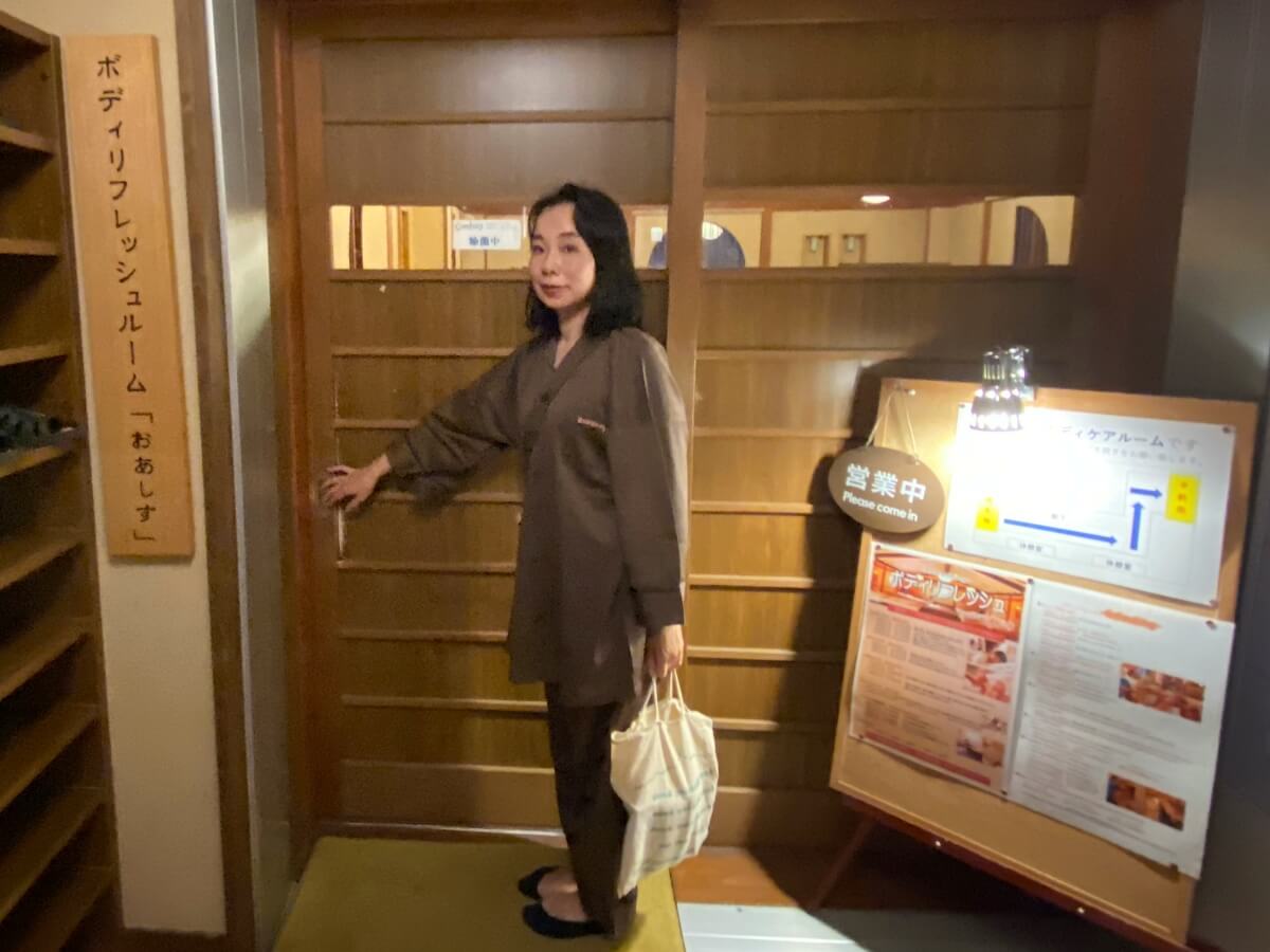  「富士眺望の湯 ゆらり」のボディケアルームに入る辛酸なめ子さん