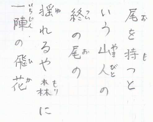f:id:kaemaeda:20210503142613j:plain
