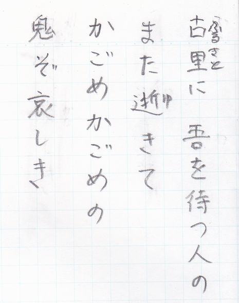 f:id:kaemaeda:20210505083055j:plain