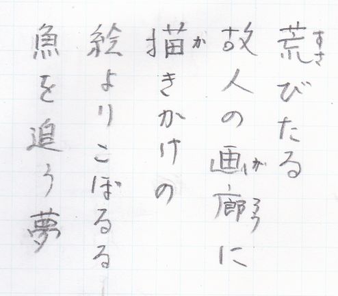 f:id:kaemaeda:20210506114751j:plain