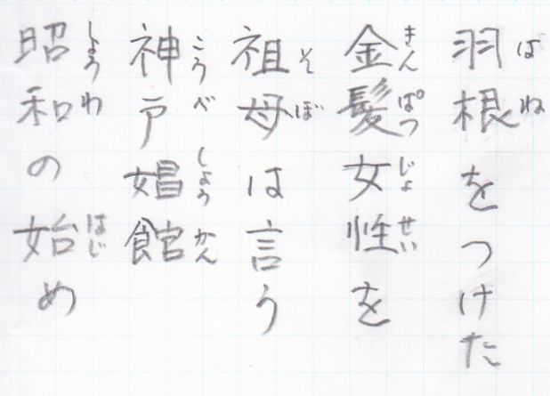 f:id:kaemaeda:20210507111540j:plain