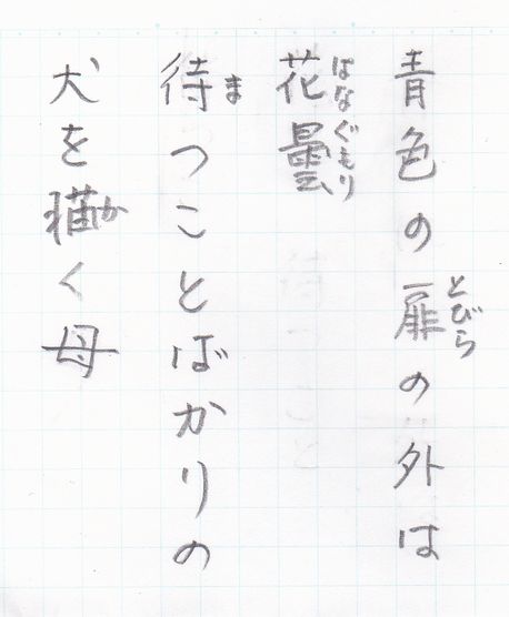 f:id:kaemaeda:20210509105053j:plain