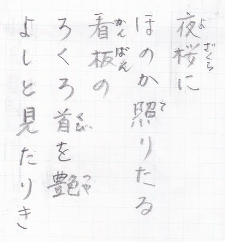 f:id:kaemaeda:20210513111259j:plain
