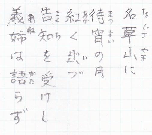 f:id:kaemaeda:20210516133715j:plain