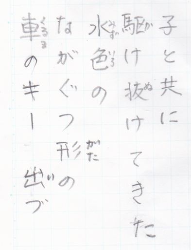 f:id:kaemaeda:20210521093410j:plain