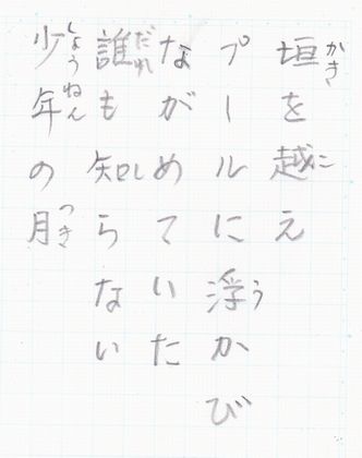 f:id:kaemaeda:20210522124831j:plain