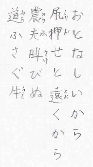 f:id:kaemaeda:20210527090905j:plain